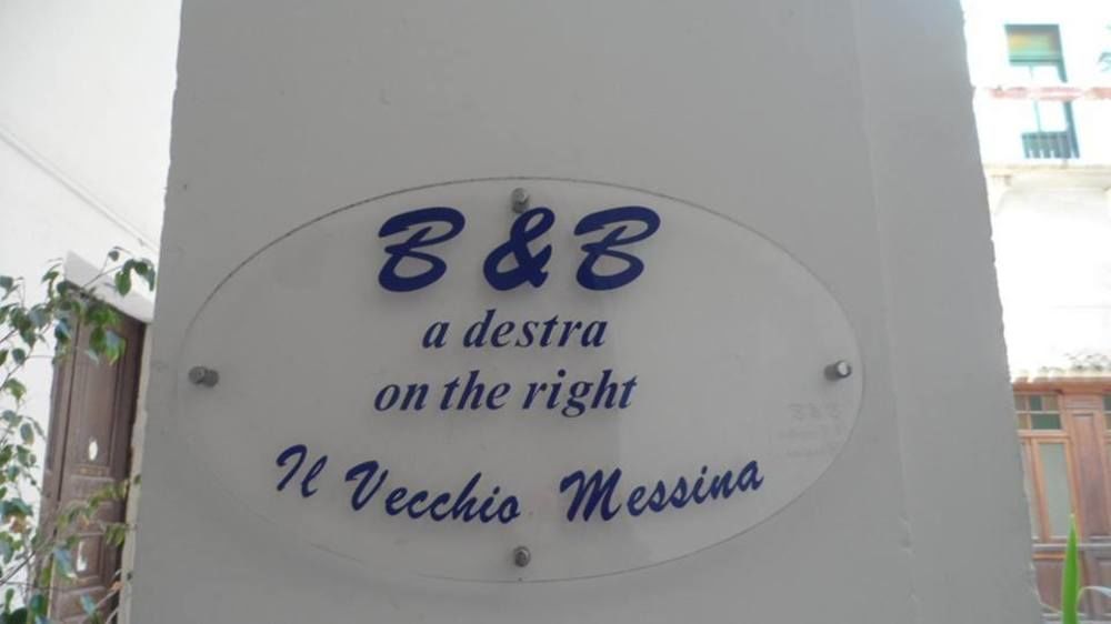 تراباني B&B Il Vecchio Messina المظهر الخارجي الصورة